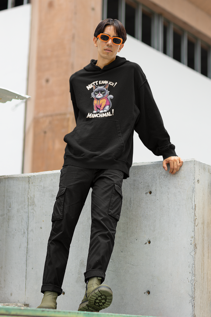 I can be nice! Sometimes! Comic Cat Slammer - Unisex Oversized Adult Organic Hoodie 2.0 SH